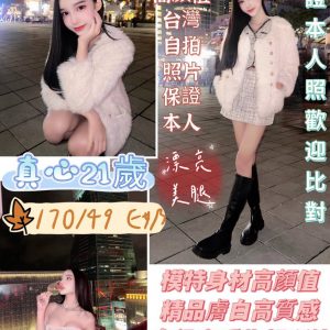 限熟客【北區】真心🇲🇾馬來$2900（尚）