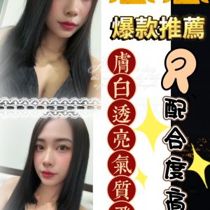 限熟客【安平】悠悠🇲🇾馬來$2000（錦）