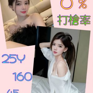 限熟客【嘉義】夢璃🇨🇳港澳$3800（甜）