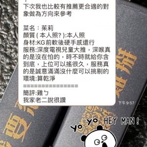 【三民】茱莉🇲🇾馬來$2000.雙飛.多飛（比）