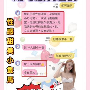 限熟客【南區】妮可🇻🇳越南$3000.雙飛搭配水多多（境夏）