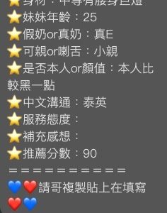限熟客【彰化】雁桐🇲🇾馬來$1800（魚公）