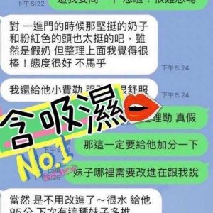 【澎湖】含吸濕🇲🇾馬來$2100.可無套（優）