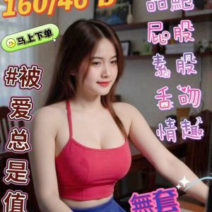 【彰化】大芯🇻🇳越南$2500.可無套內射（萌）