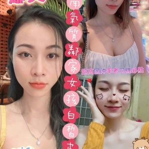 限熟客【彰化】娜美🇻🇳越南$2000.可無套（積）