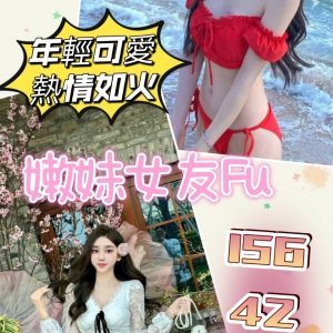 限熟客【虎尾】小魚兒🇻🇳越南$3000（綠）