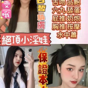 【中壢】幼幼🇲🇾馬來$2300（神）