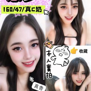 【草屯】慧多🇲🇾馬來$2100（麥）