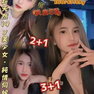 【觀音】本瑜🇹🇭泰國$2500（W）