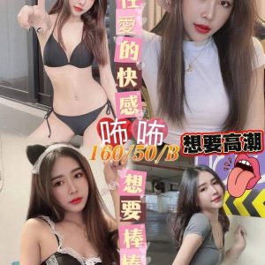 【澎湖】咘咘🇲🇾馬來$2100（優）