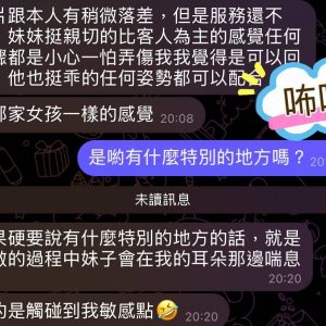 【澎湖】咘咘🇲🇾馬來$2100（優）