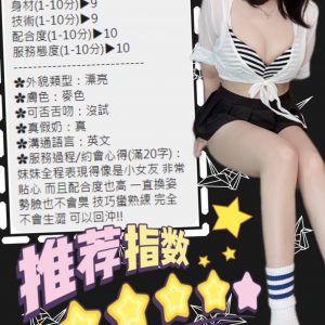 限熟客【草屯】冪冪🇲🇾馬來$2000.可無套內射.後門（藏）