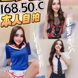 【岡山】童夢騷🇲🇾馬來$2100.可無套內射.後門.攝影（麥）