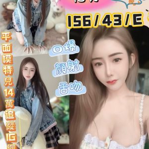 限熟客【草屯】花兒🇲🇾馬來$2000（迪）
