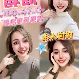 【埔里】酥餅🇲🇾馬來$2100（紅）