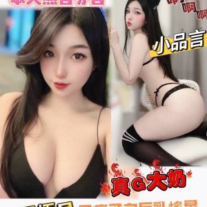 限熟客【北區】小品言🇻🇳越南$3000（食西）
