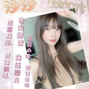 限熟客【內埔】莎莎🇻🇳越南$2000（9）