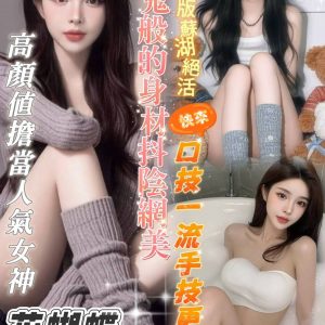 限熟客【台南中西】花蝴蝶🇻🇳越南$3000（億）