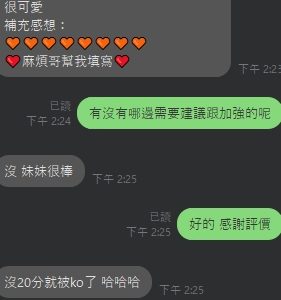 限熟客【員林】沐霏🇲🇾馬來$3000.可攝影（魚山）