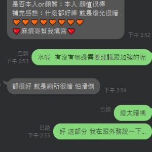 限熟客【彰化】穎樂🇲🇾馬來$2300.可無套內射.後門（魚辭）