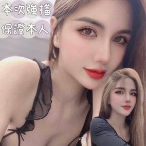 限熟客【安南】米恩🇻🇳越南$3200（蛋）