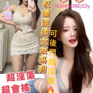 限熟客【北區】夢夢🇻🇳越南$3200（食西）