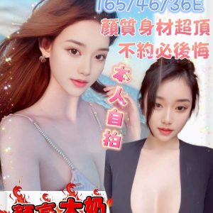 限熟客【北區】昆凌🇻🇳越南$3200（食西）