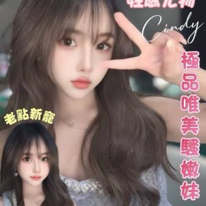 限熟客【善化】艾薇兒🇻🇳越南$3200 .雙飛搭配小星星（歌）
