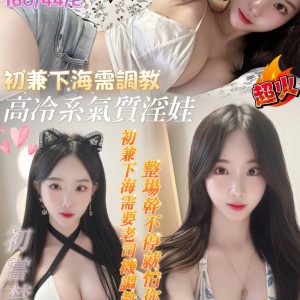 限熟客【東區】李雅英🇻🇳越南$3000（億）
