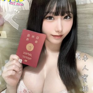 限熟客【安平】柚原里🇯🇵日本$15000（回）