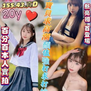 限熟客【楠梓】萌寶貝🇻🇳越南$3100（易）