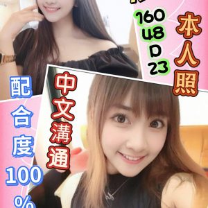 限熟客【麥寮】依林🇲🇾馬來$2500 .無套（棒）