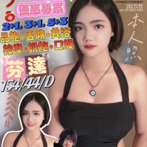 限熟客【新興】芬達🇲🇲緬甸$2800（星）