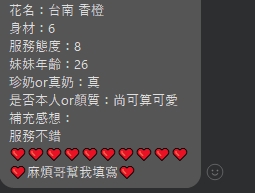 限熟客【北區】香橙🇲🇾馬來$2000（藍）