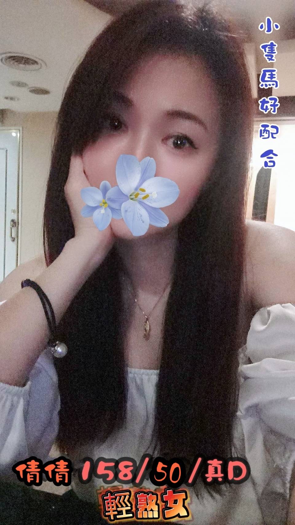 【彰化】倩倩🇹🇼台灣$2200（茶）14-21