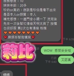 限熟客【彰化】莉比🇲🇾馬來$1800.可無套內射.攝影（魚）