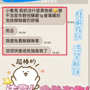 【彰化】卡琳娜🇲🇾馬來$1800（索）