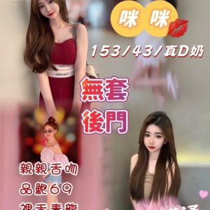 限熟客【大甲】咪咪🇲🇾馬來$2700.可無套內射.後門（天）