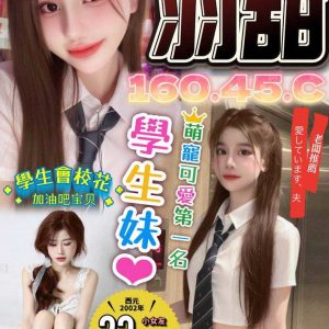 限熟客【北區】羽甜🇻🇳越南$3000（月）