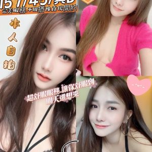 【埔里】小桃🇲🇾馬來$2100（紅）