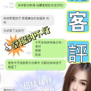 【埔里】小桃🇲🇾馬來$2100（紅）