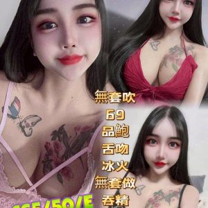 限熟客【北區】晶晶🇹🇭泰國$2000.可無套（心）