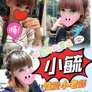 限熟客【中區】小毓🇹🇼台灣$2000.可半套.無套內射（溫）