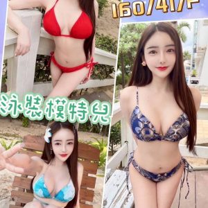 【彰化】朴海茵🇲🇾馬來$2000.可後門（索）