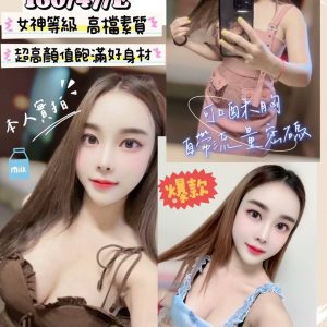 【嘉義】牛奶🇲🇾馬來$2400（激）