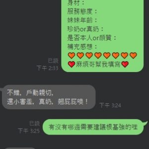 限熟客【西屯】瑞雪🇲🇾馬來$2500.可無套內射（大）