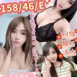 【員林】花粉🇲🇾馬來$1800.可無套內射（索南）