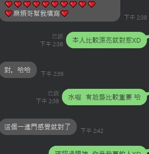 【鹿港】茵雅🇲🇾馬來$2600.可後門（卉）