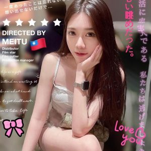 限熟客【北區】貝琳🇹🇼台灣$9000（Q）