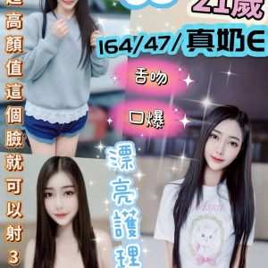限熟客【草屯】瑀妍🇲🇾馬來$2000（迪）